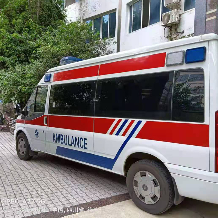 水满乡重症转院救护车出租